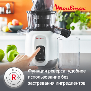 Соковыжималка MOULINEX ZU600110