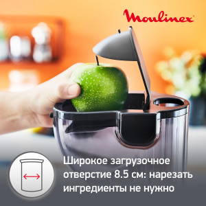 Соковыжималка MOULINEX ZU600110
