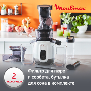 Соковыжималка MOULINEX ZU600110