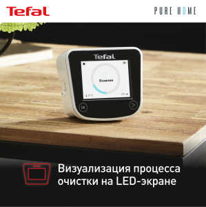 Очиститель воздуха TEFAL PT8080F0