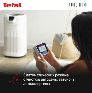 Очиститель воздуха TEFAL PT8080F0