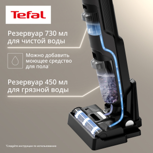 Пылесос вертикальный моющий GF5035F0 X-Combo