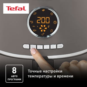 Аэрогриль TEFAL EY111B15