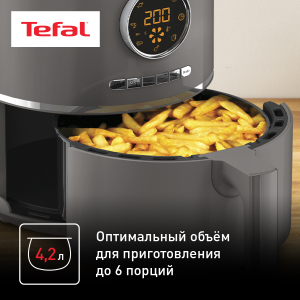 Аэрогриль TEFAL EY111B15