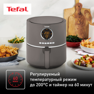 Аэрогриль TEFAL EY111B15