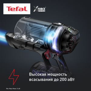 Пылесос TEFAL TY99A8WO