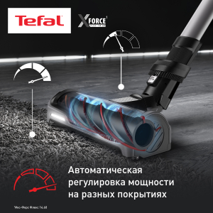 Пылесос TEFAL TY99A8WO