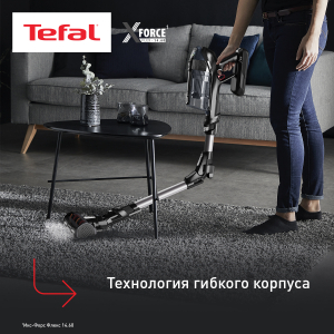 Пылесос TEFAL TY99A8WO