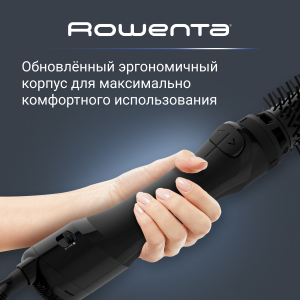 Фен - щетка ROWENTA UB9520F0