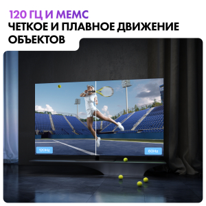 Телевизор Haier 55 OLED S9 Pro