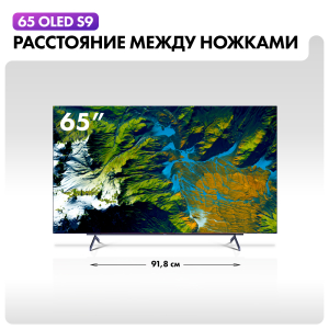 Телевизор Haier 65 OLED S9