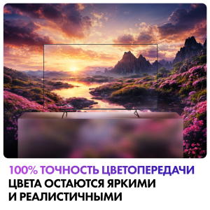 Телевизор Haier 65 OLED S9