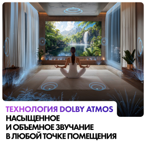 Телевизор Haier 85 Smart TV S8 QD