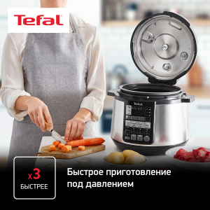 Мультиварка-скороварка TEFAL CY621D32
