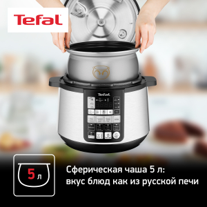 Мультиварка-скороварка TEFAL CY621D32