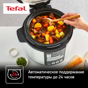Мультиварка-скороварка TEFAL CY621D32