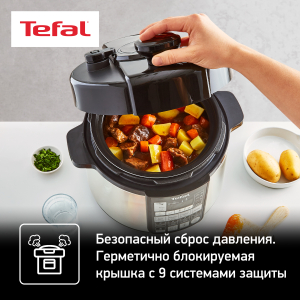 Мультиварка-скороварка TEFAL CY621D32