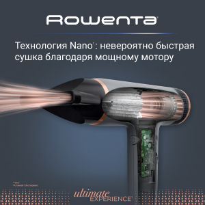 Фен ROWENTA HY8120F0