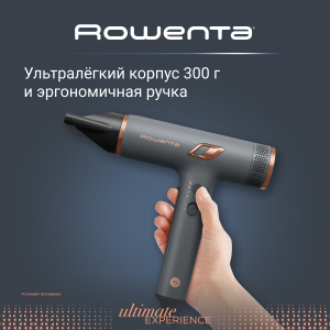 Фен ROWENTA HY8120F0