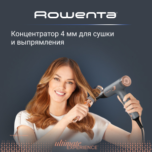 Фен ROWENTA HY8120F0