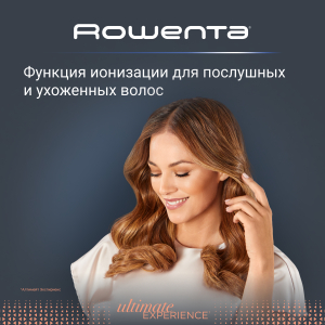 Фен ROWENTA HY8120F0