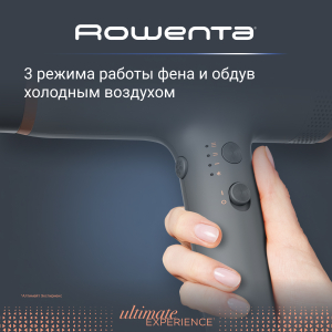 Фен ROWENTA HY8120F0