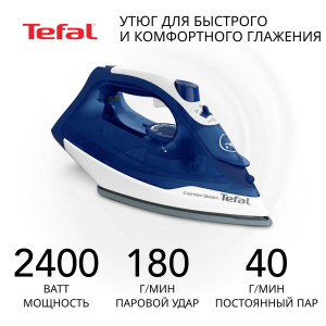 Утюг TEFAL FV2838E0