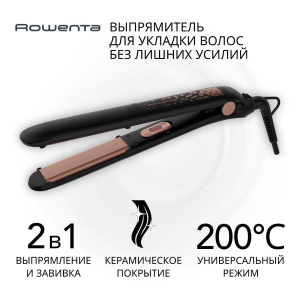 Выпрямитель ROWENTA SF1629F0