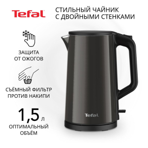 Чайник TEFAL KI583E10
