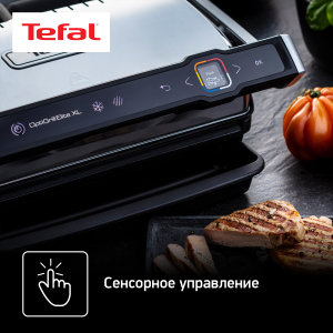 Гриль TEFAL GC760D30